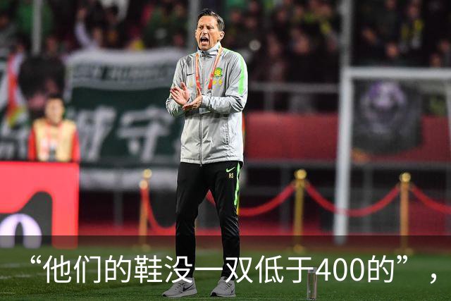 “他们的鞋没一双低于400的”，江浙沪幼儿园火了，一眼看出区别