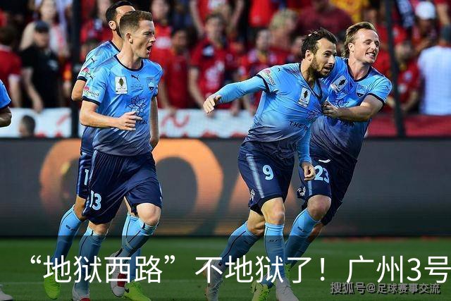 “地狱西路”不地狱了！广州3号线客流为什么降了？
