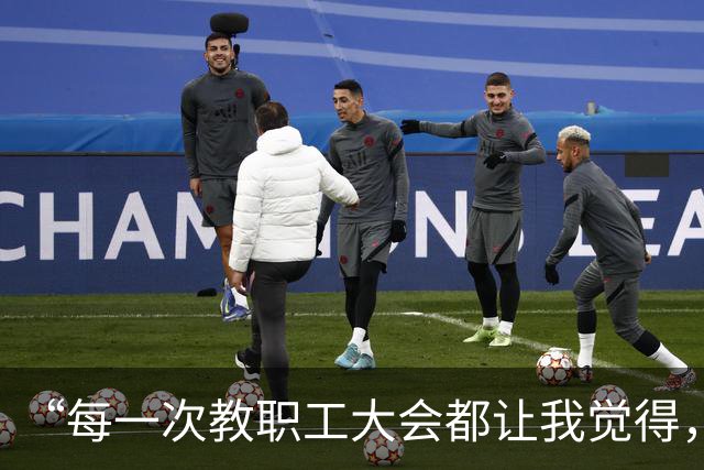 “每一次教职工大会都让我觉得，我们学院岌岌可危”：专业被砍、教师分流，转岗还得有岗位！高校教师的下一站，到底在哪？
