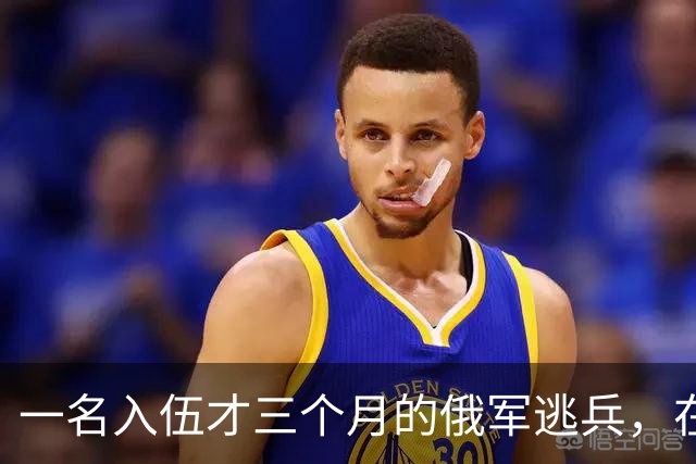 一名入伍才三个月的俄军逃兵，在乌东村落枪杀了五名熟睡的乌军无人机操作员，得手后端着枪一头扎进了乌克兰控制的哈尔科夫百万人口大城市