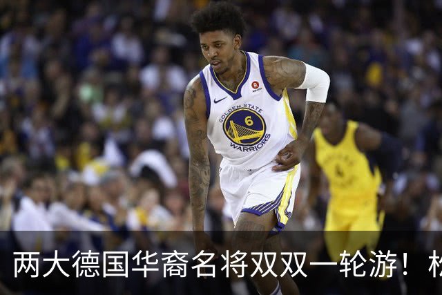 两大德国华裔名将双双一轮游！松岛辉空赢得磕磕绊绊，韩莹被复仇