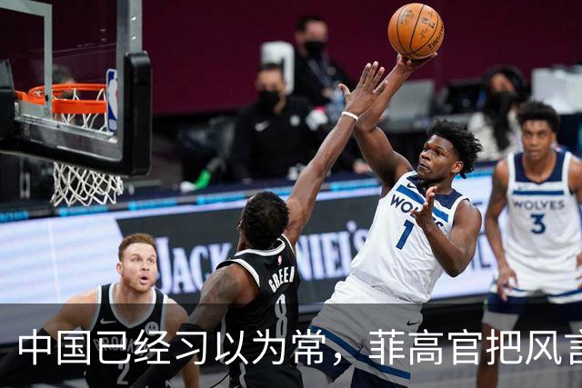 中国已经习以为常，菲高官把风言风语当借口定性：这是战争行为