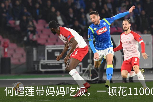 何超莲带妈妈吃饭，一顿花11000元，三太素颜出镜戴满绿翡翠手镯