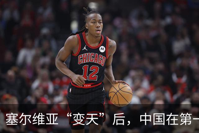 塞尔维亚“变天”后，中国在第一时间，就摆出了对新政府的期望