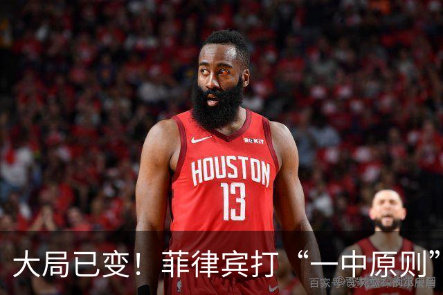 大局已变！菲律宾打“一中原则”打擦边球，中国不会只口头警告了