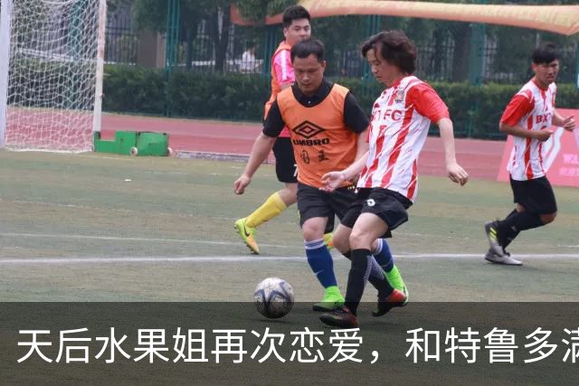 天后水果姐再次恋爱，和特鲁多满世界撒狗粮，资产28亿6任男友