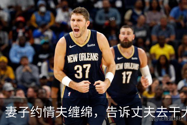 妻子约情夫缠绵，告诉丈夫去干大事，2018年情夫嫌她纠缠太紧力不从心杀死她