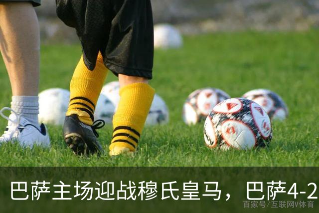 巴萨主场迎战穆氏皇马，巴萨4-2-3-1阵型首发猜想：罗德里+佩德里坐镇中场