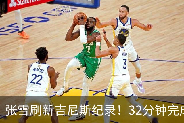 张雪刷新吉尼斯纪录！32分钟完成41公里水上持续滑行；时隔17年冲击水上摩托吉尼斯，从500元旧车到自研改装，他做到了极致热爱