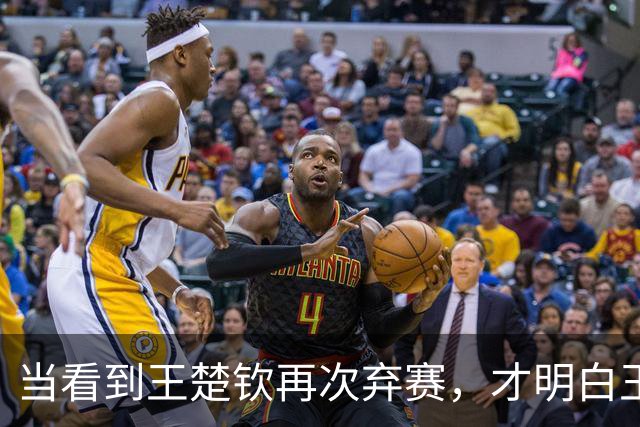 当看到王楚钦再次弃赛，才明白王励勤为何让林诗栋在亚锦赛挑大梁
