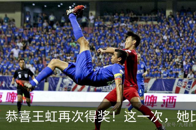 恭喜王虹再次得奖！这一次，她比肩邓稼先、施一公，令中国人骄傲