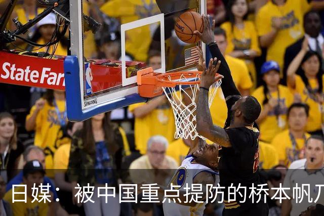 日媒：被中国重点提防的桥本帆乃香连赢两名中国选手 夺冠头号功臣