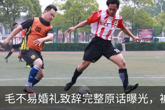 毛不易婚礼致辞完整原话曝光，被剪掉的半句话才是重点