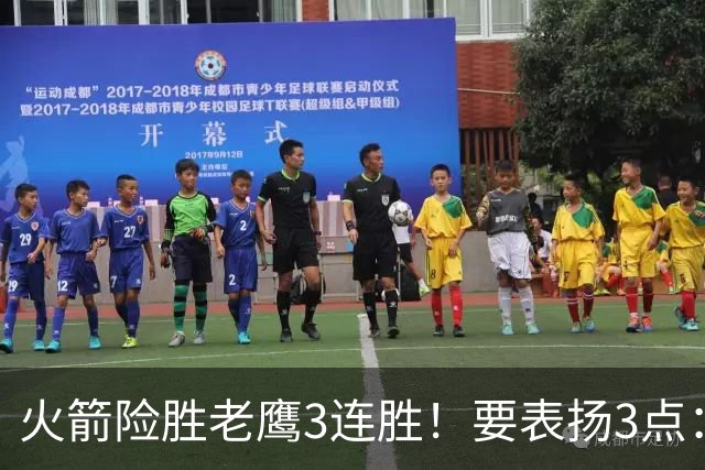 火箭险胜老鹰3连胜！要表扬3点：7人上双+新援奇兵，探花扬眉吐气