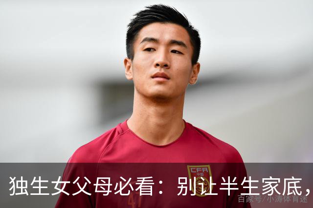 独生女父母必看：别让半生家底，喂了盯上你家的“猎人”