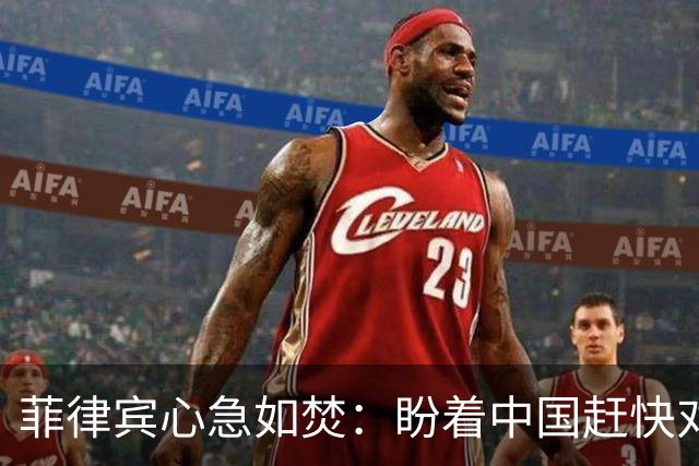 菲律宾心急如焚：盼着中国赶快对破船动手，结果中方就是不上套