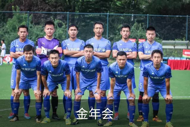 金年会公司简介图片