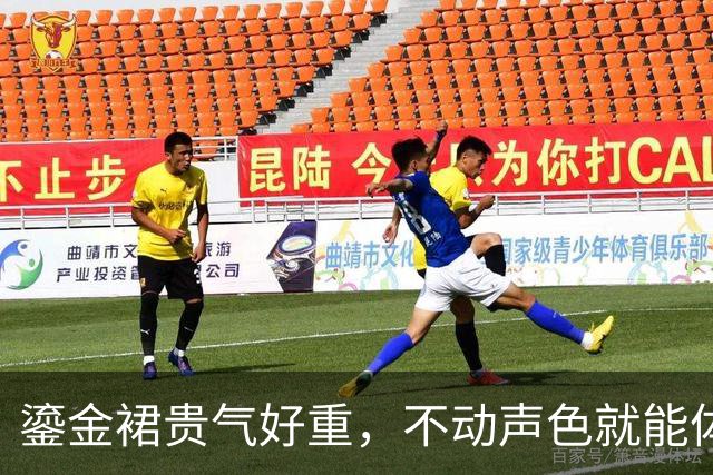 鎏金裙贵气好重，不动声色就能体现好的比例