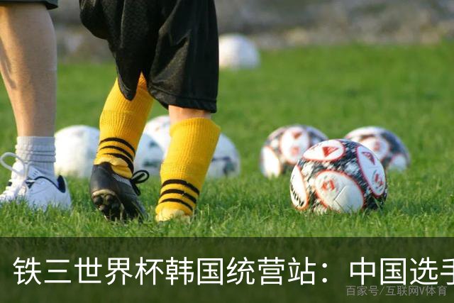 铁三世界杯韩国统营站：中国选手包揽女子冠、亚军