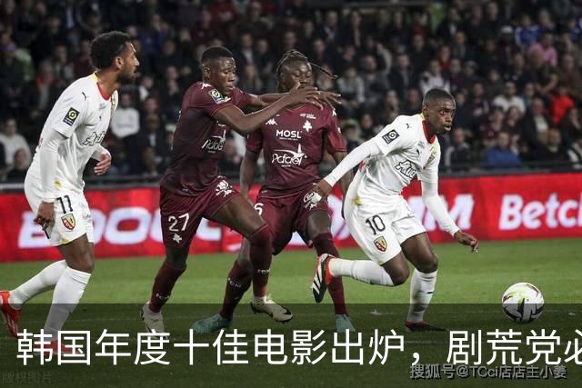 韩国年度十佳电影出炉，剧荒党必存！