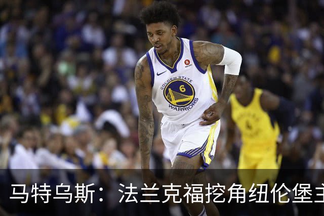 马特乌斯：法兰克福挖角纽伦堡主管，这就是足球规则