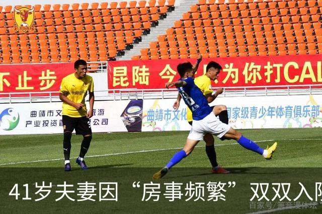 41岁夫妻因“房事频繁”双双入院，医生提醒：每周不应超过一个数